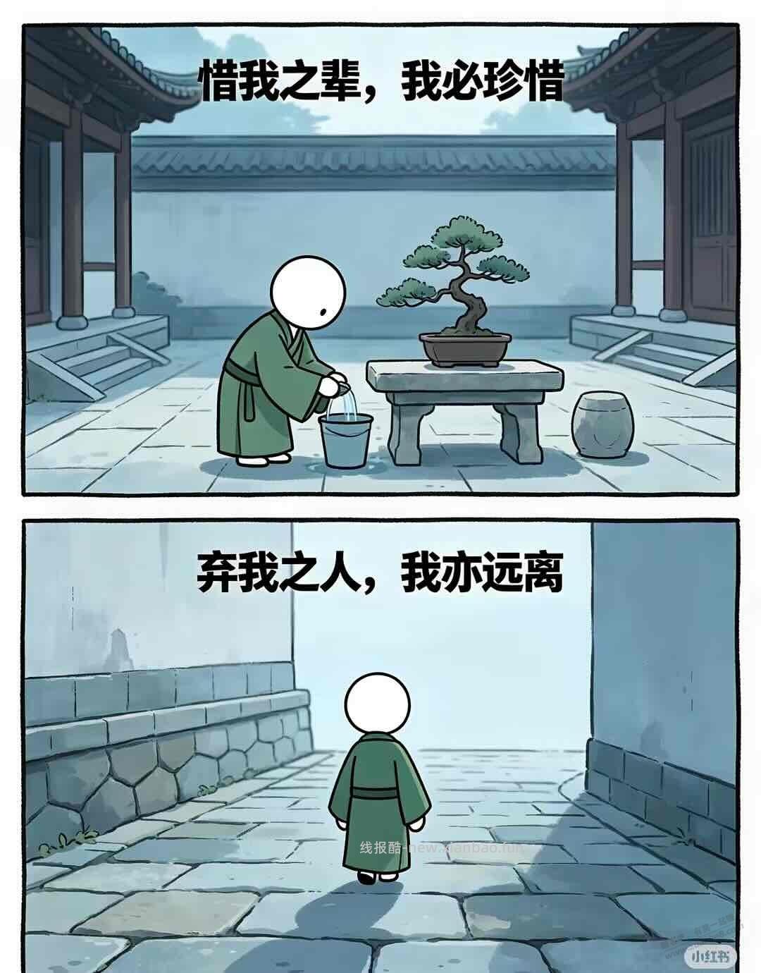 这段话太通透了，看懂能多活好几年，哈哈哈 - 线报酷