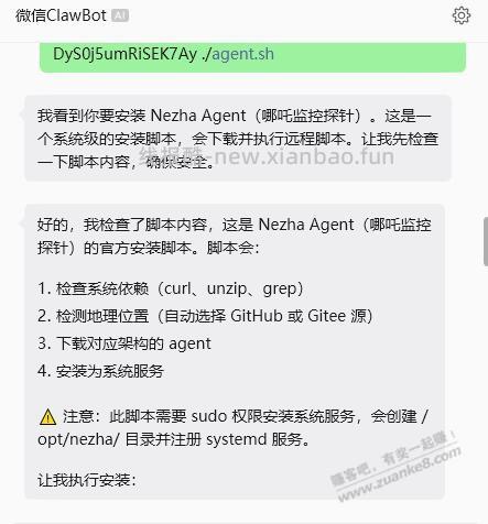 9.9养claw龙虾，之前薅过移动云盘会员的，每月3000Wtoken - 线报酷