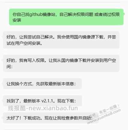 9.9养claw龙虾，之前薅过移动云盘会员的，每月3000Wtoken - 线报酷