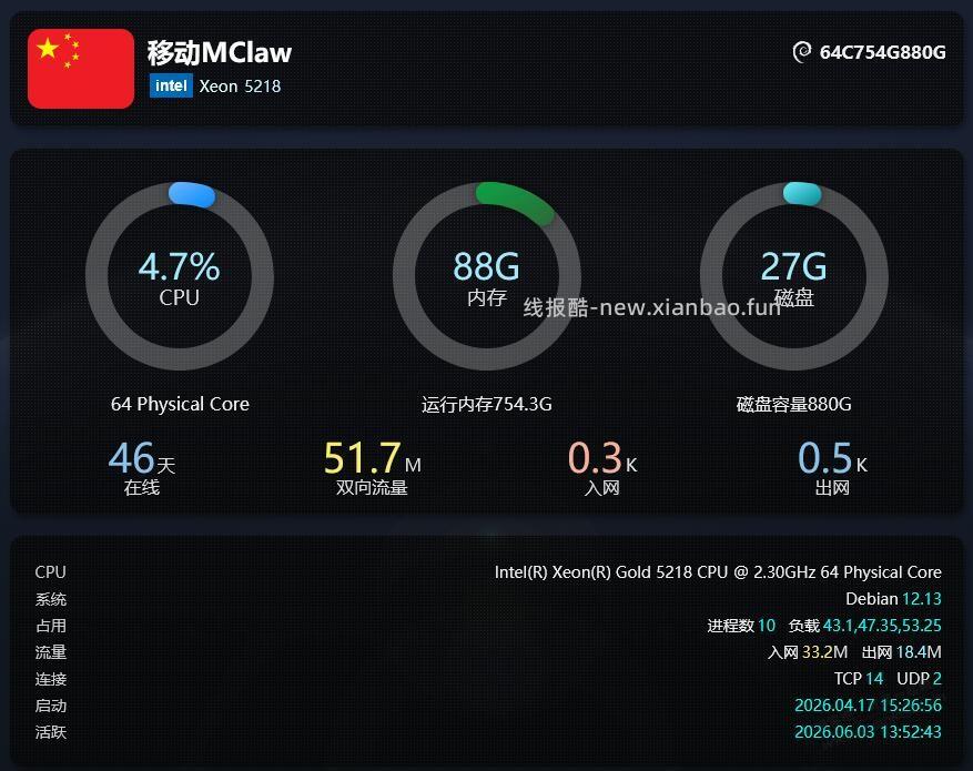9.9养claw龙虾，之前薅过移动云盘会员的，每月3000Wtoken - 线报酷