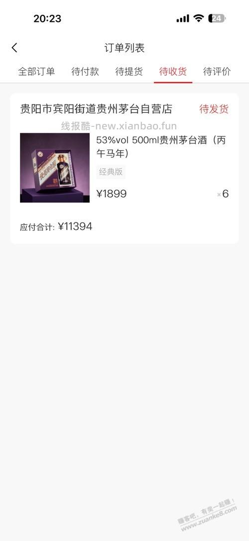 现在行情多少 - 线报酷
