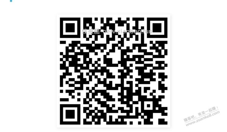 招行体验金 黑号也有 5个！（6月4日） - 线报酷