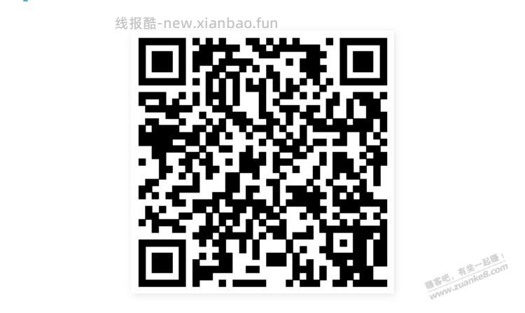 招行体验金 黑号也有 5个！（6月4日） - 线报酷
