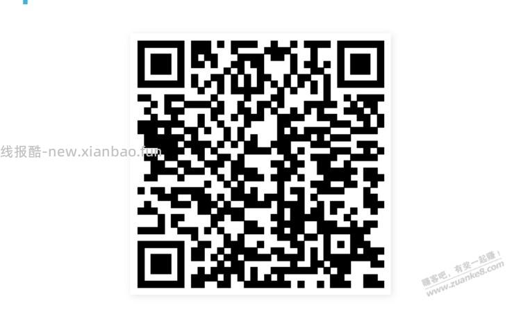 招行体验金 黑号也有 5个！（6月4日） - 线报酷