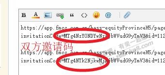 最近论坛里拉人头邀请最有意思的还得福建移动,排第一名。其他都还排后面 - 线报酷 最近论坛里拉人头邀请最有意思的还得福建移动,排第一名。其他都还排后面 - 线报酷