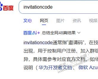 最近论坛里拉人头邀请最有意思的还得福建移动,排第一名。其他都还排后面 - 线报酷 最近论坛里拉人头邀请最有意思的还得福建移动,排第一名。其他都还排后面 - 线报酷
