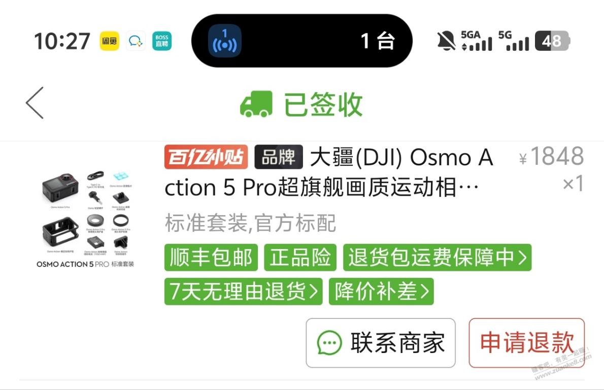 大疆(DJI) action 5 Pro报价多少？ - 线报酷