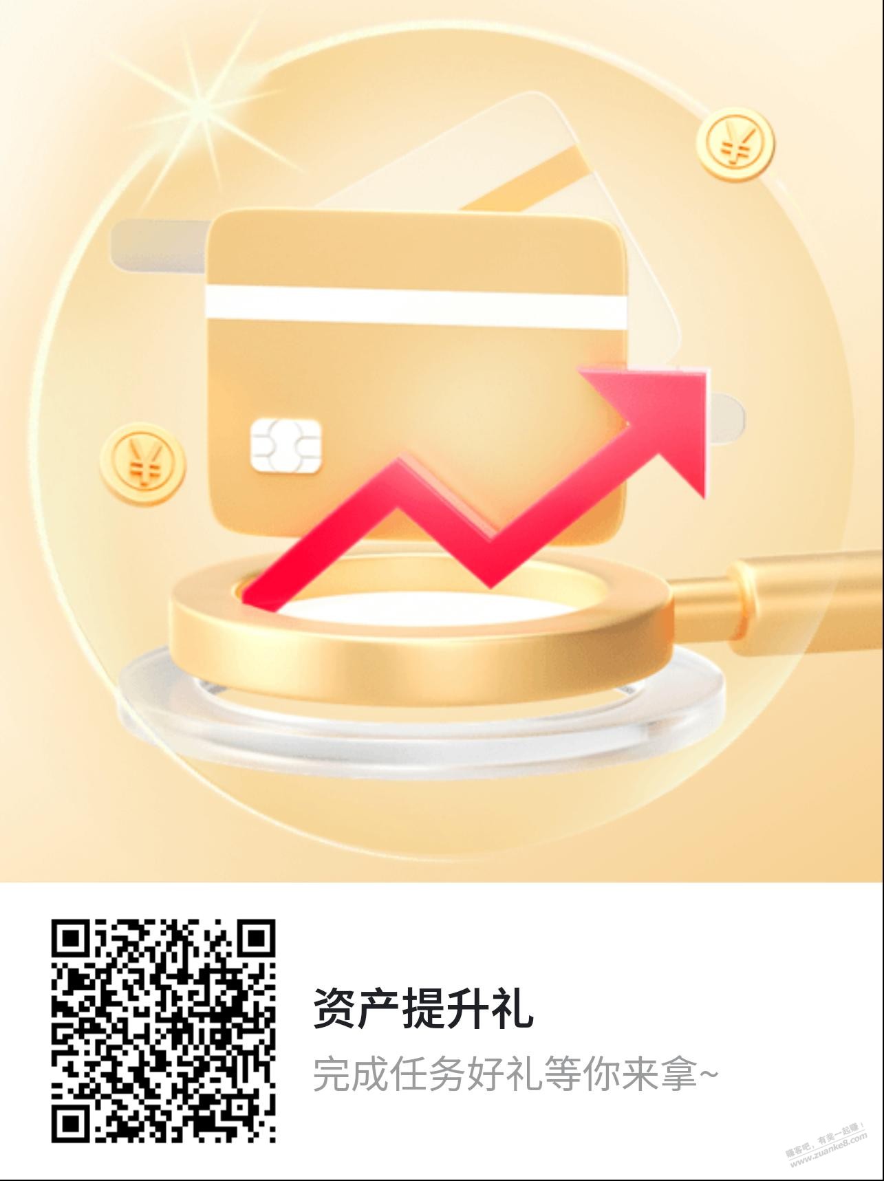 河南建行这个升金有能力的上 - 线报酷