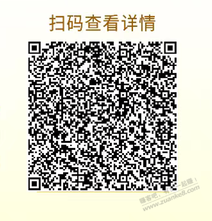 中国银行6月抽奖活动 - 线报酷