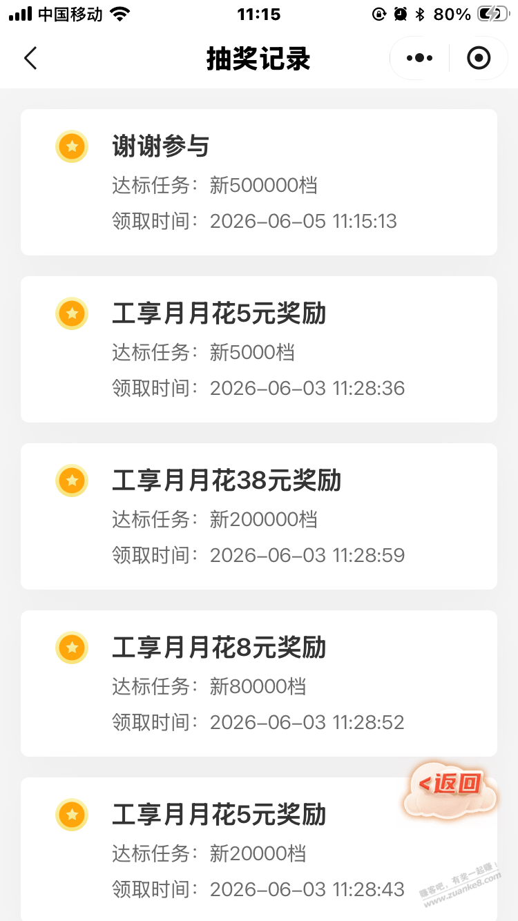 天塌了，哭了，能投诉吗 - 线报酷
