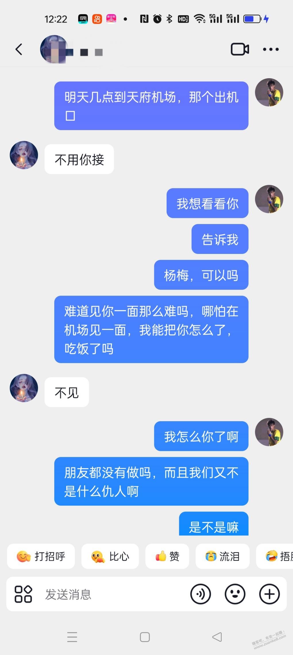 来骂我这个死舔狗吧 - 线报酷 来骂我这个死舔狗吧 - 线报酷