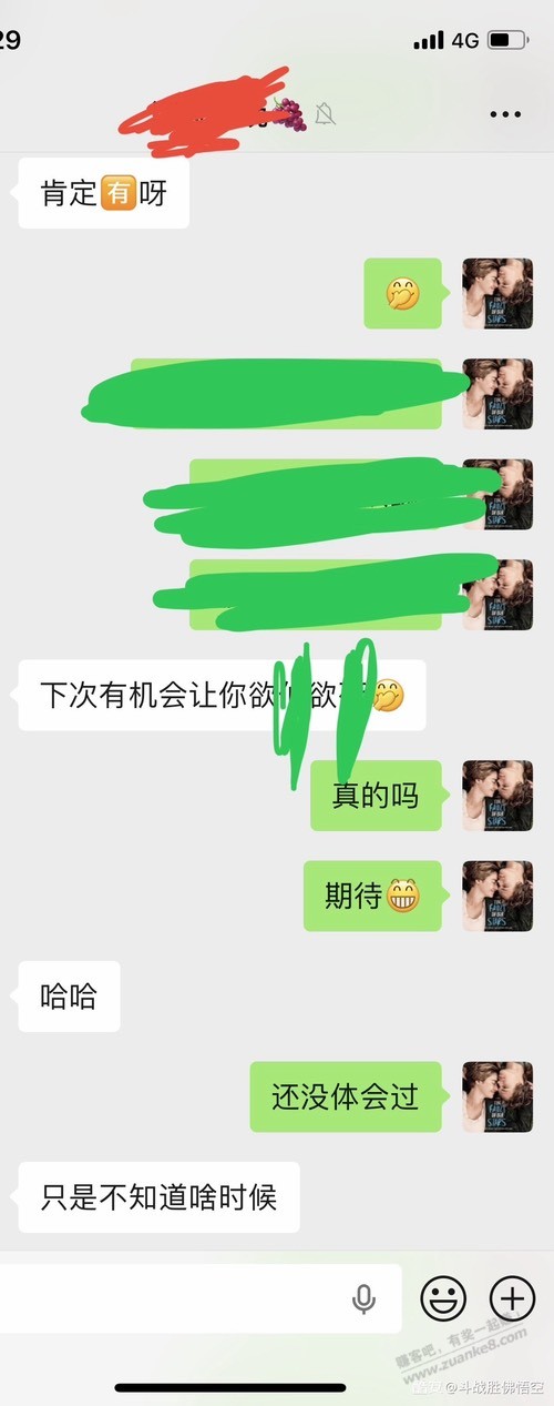 来骂我这个死舔狗吧 - 线报酷