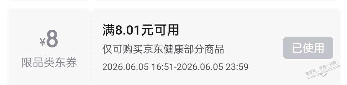 京都念慈庵 - 线报酷