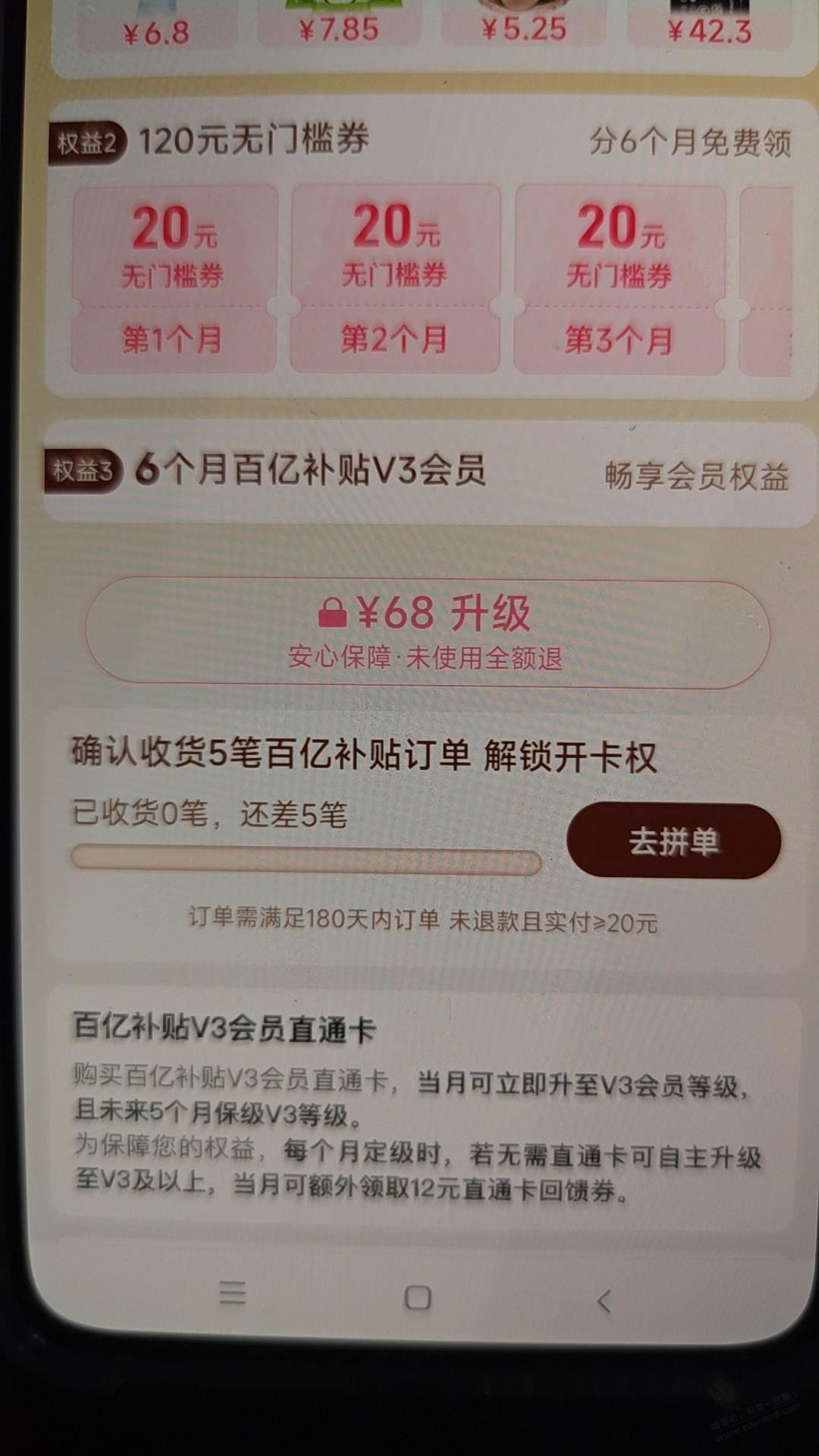 云佳pro1.5匹2150好价吗 - 线报酷