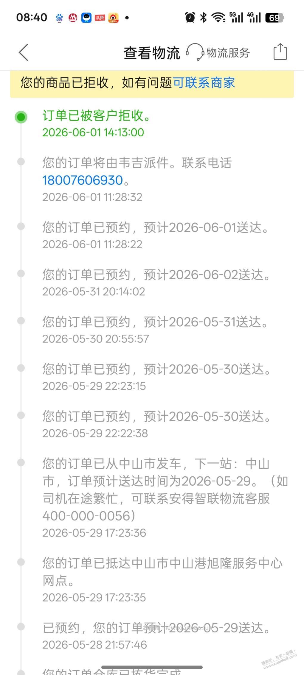 买个空调这么难吗 - 线报酷