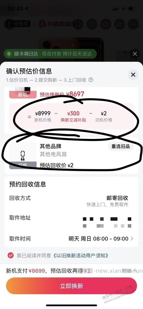 抖音 17pm 150 肉 - 线报酷 抖音 17pm 150 肉 - 线报酷