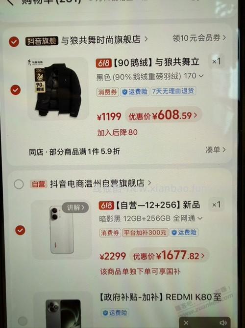 抖音 180 肉, - 线报酷 抖音 180 肉, - 线报酷