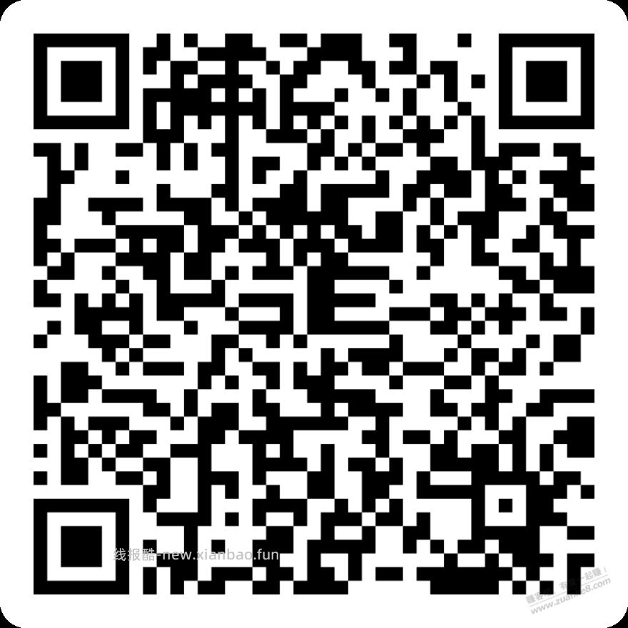 端午季 顺丰一波寄件优惠券 - 线报酷