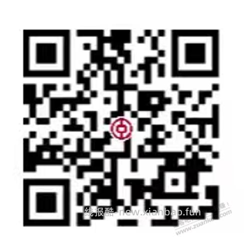 中国银行新活动 - 线报酷