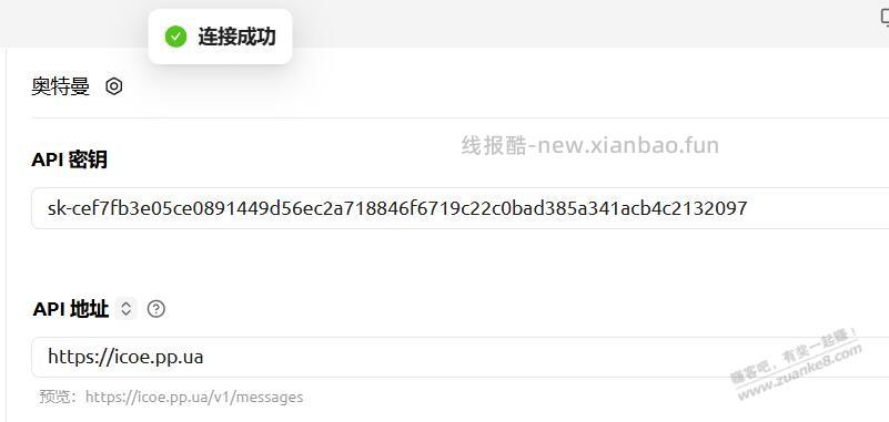 奥特曼今天team bug了，不限量蹬 - 线报酷