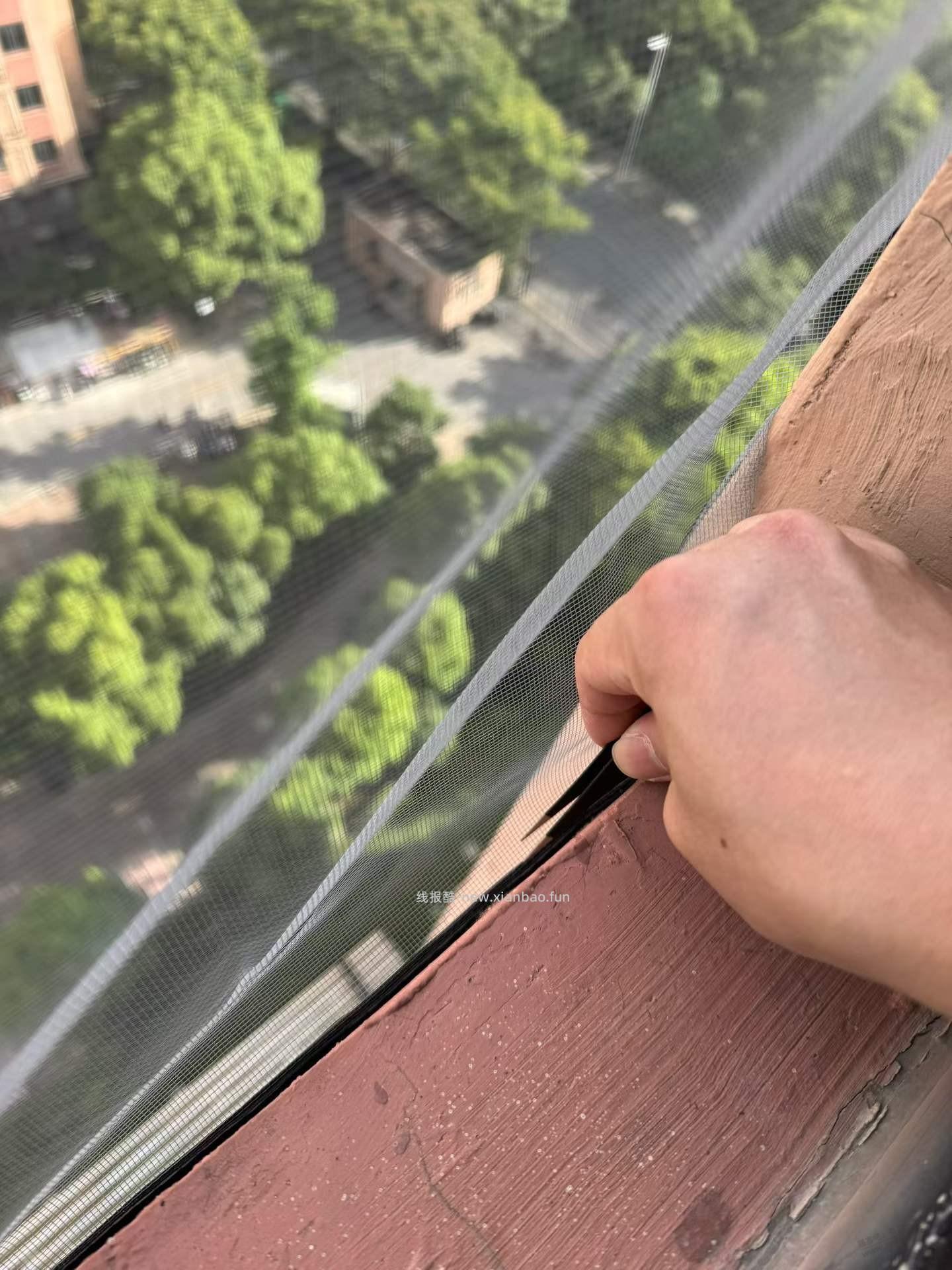 租房 搞了一个纱帘贴外墙 - 线报酷