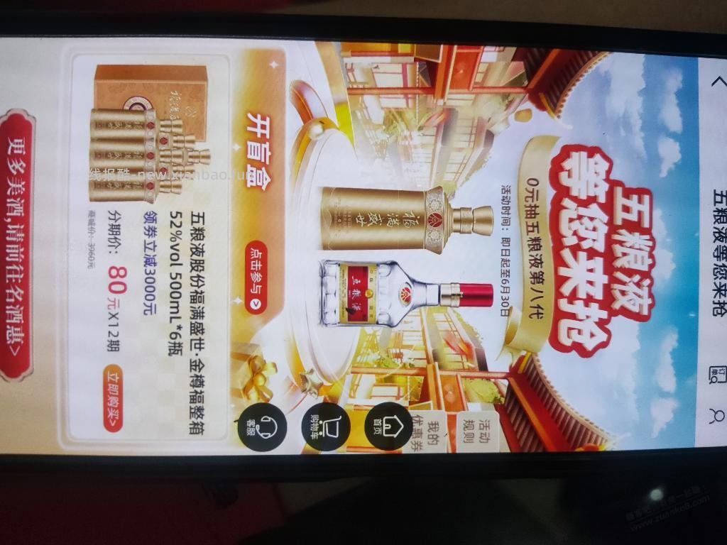 222 - 线报酷