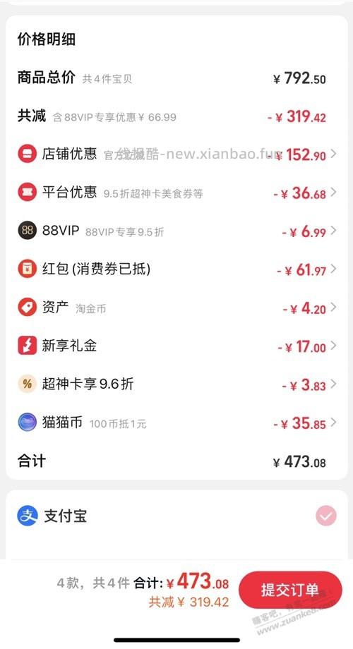 神价花桥荣记米粉 - 线报酷