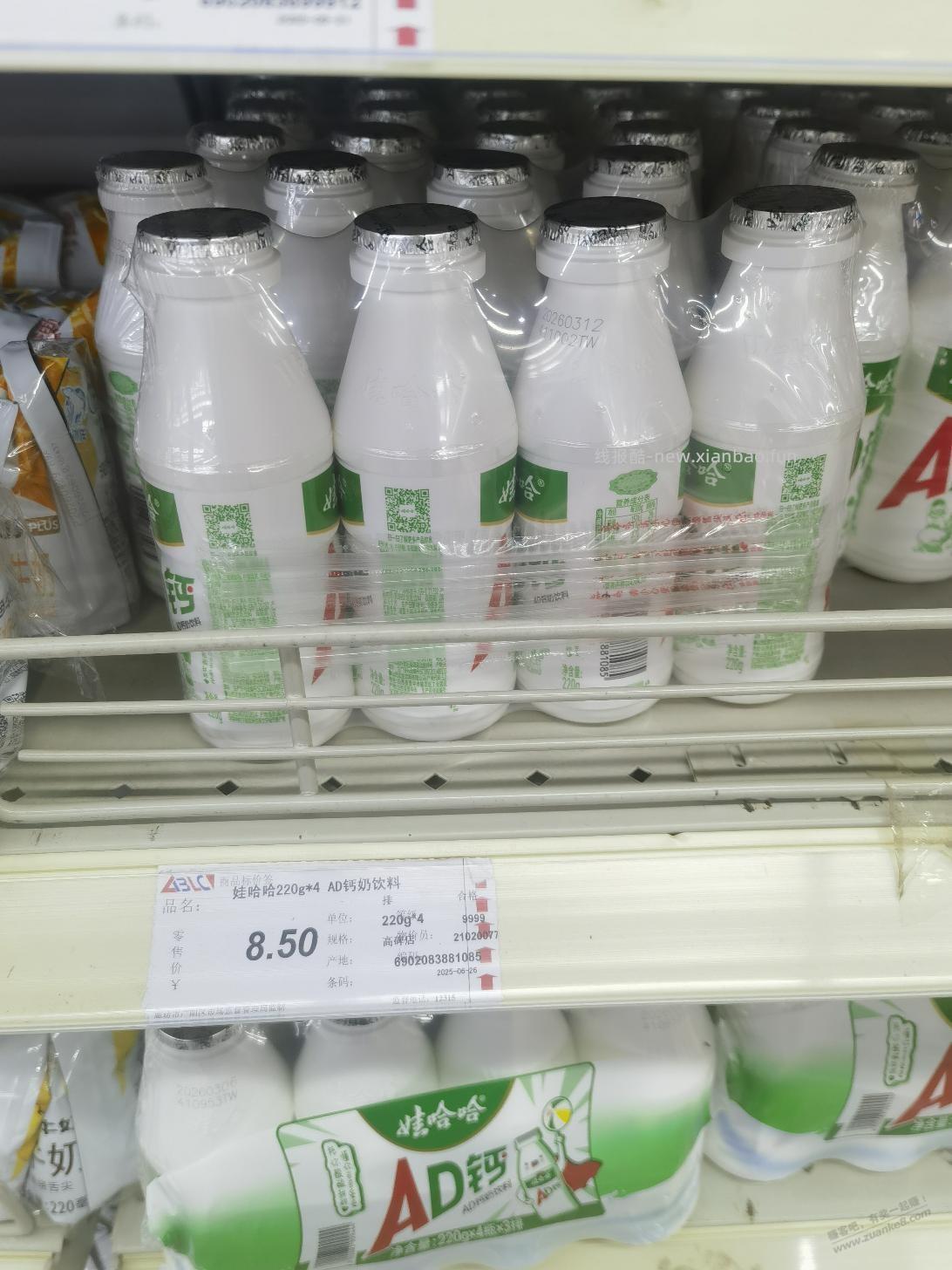 这玩意这么贵啊 - 线报酷
