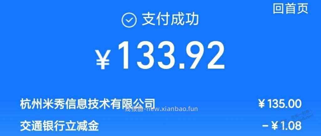 还是舍不得赚吧故事会，兄弟们回回血 - 线报酷