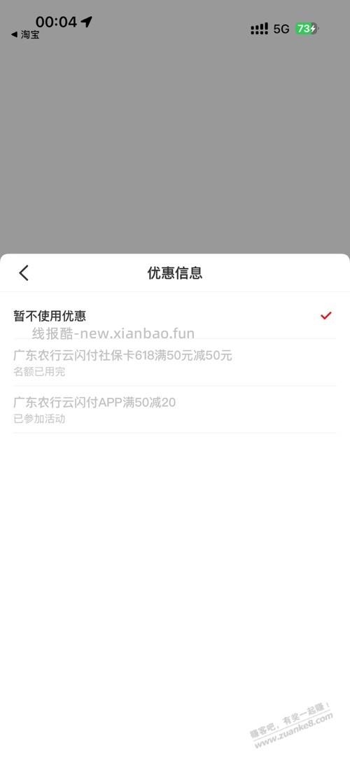 农行社保卡50毛，速度(已无) - 线报酷