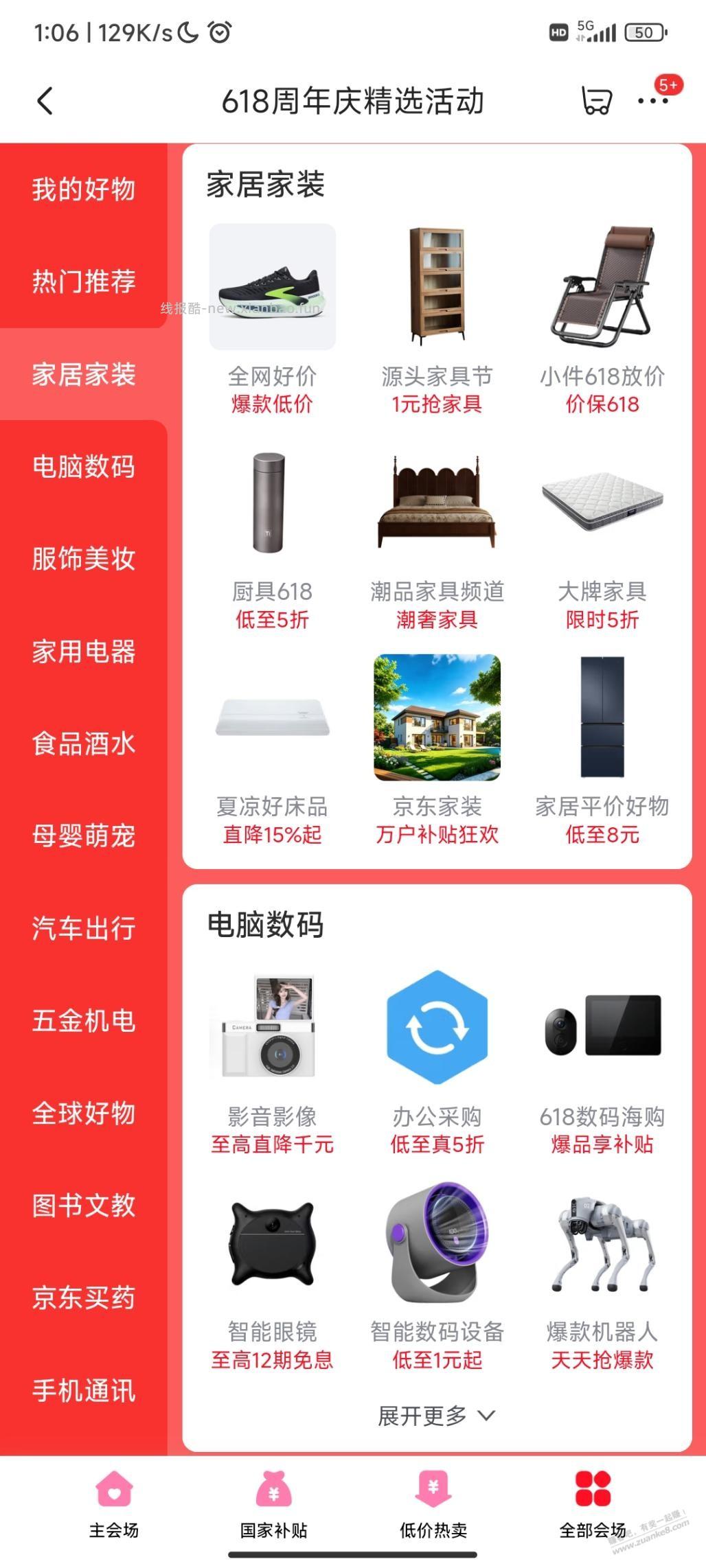 水杯车玩具车 - 线报酷 水杯车玩具车 - 线报酷