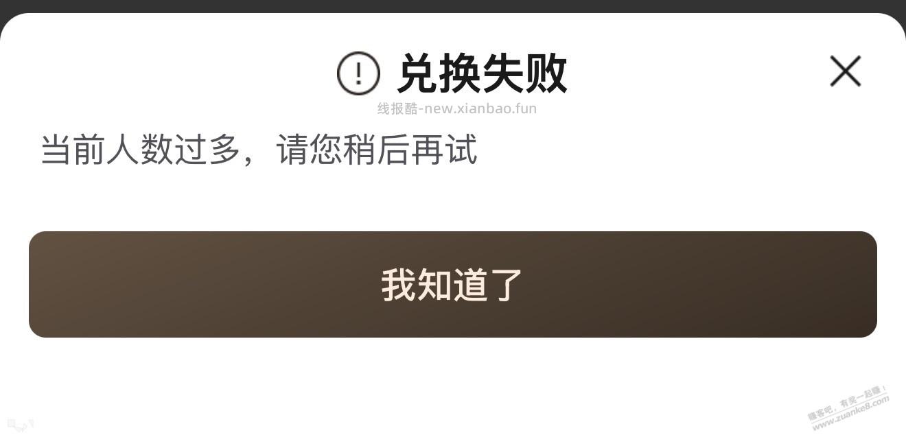 京东plus还有22年不给兑换了能白回来吗？ - 线报酷