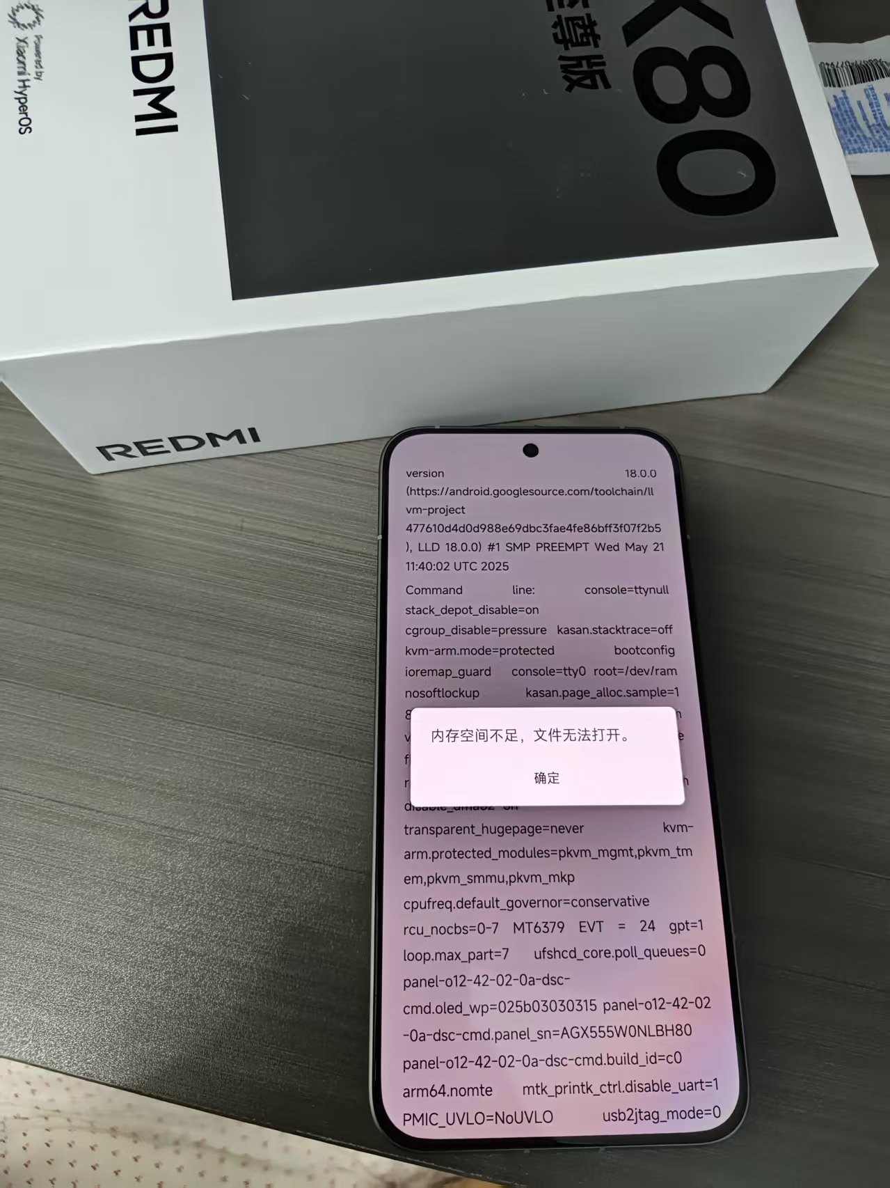 抖音刚到手的k80至尊版 提取Bug文件就提示内存不足 - 线报酷