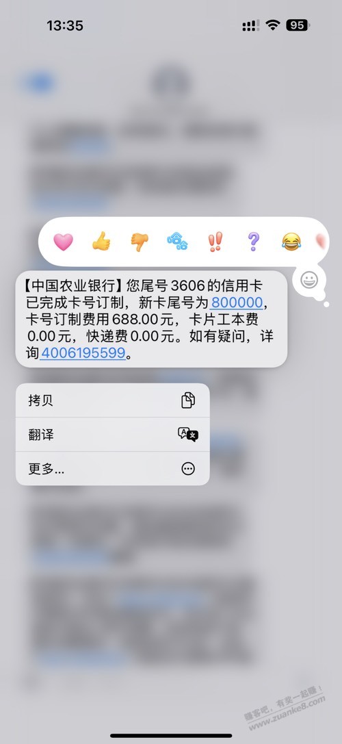 是不是发线报，都会被骂 - 线报酷