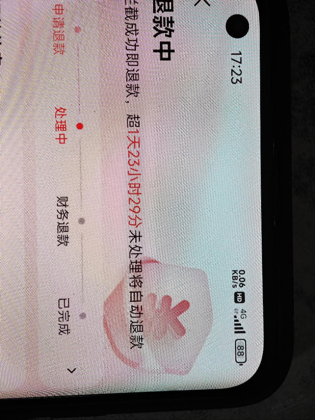 艹，派送拿到手了还被拦截，跟京东派送员熟不得不还给她 - 线报酷