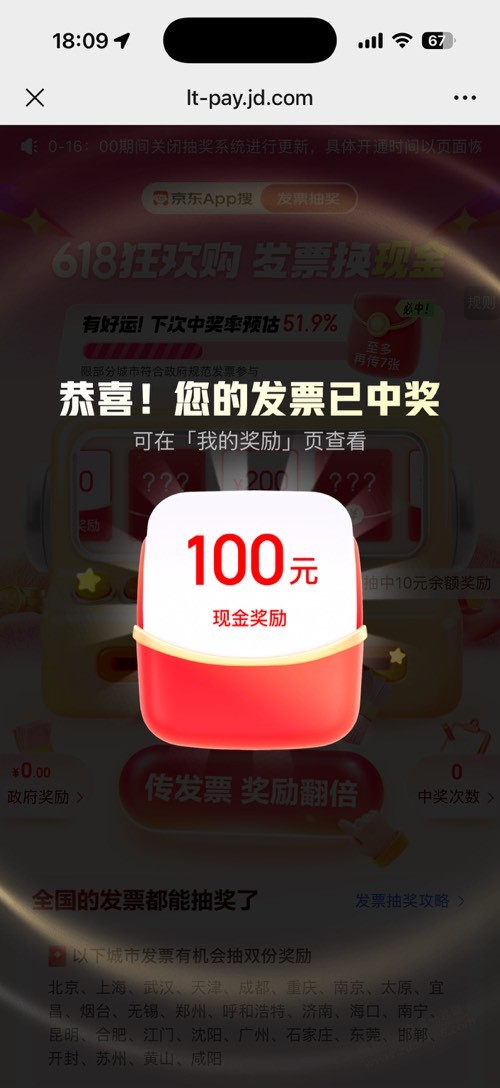买了我发帖的iPhone17e去fa~票抽奖看看 - 线报酷