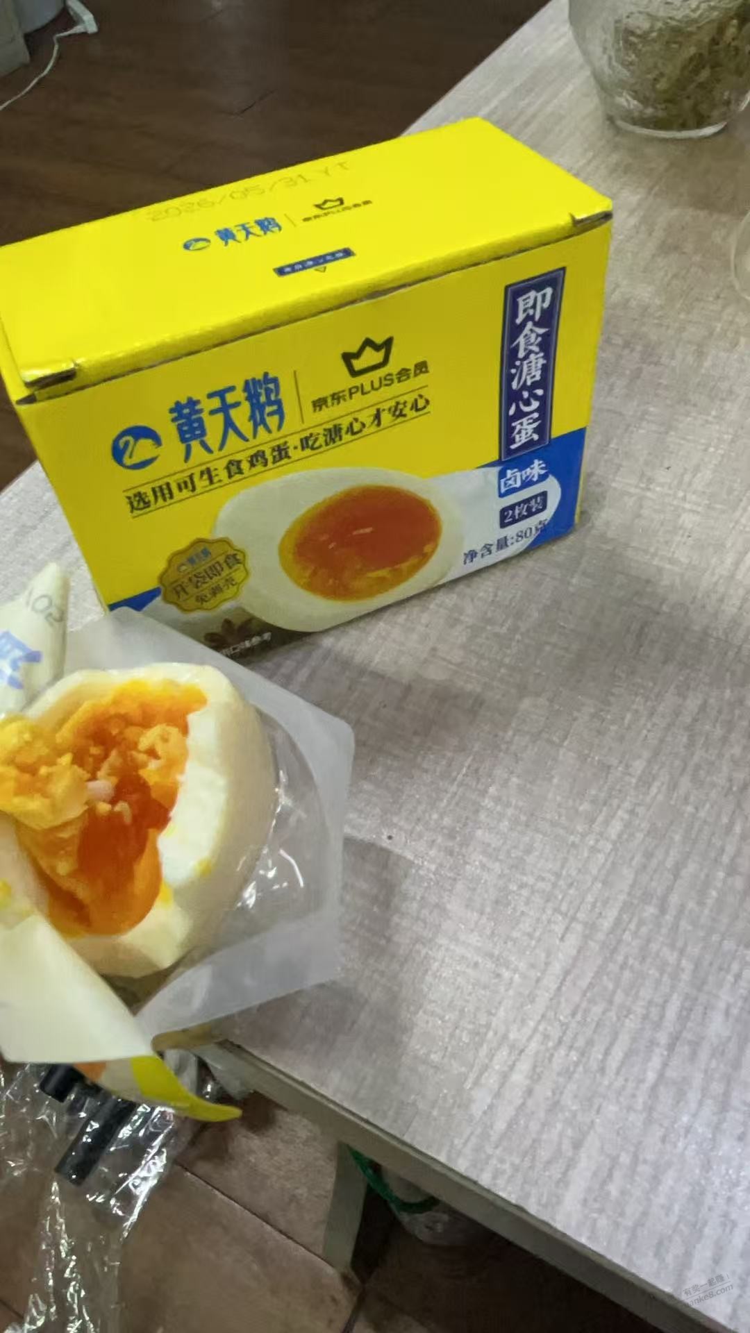 这个黄天鹅蛋挺好吃的 1积分换两个 卤味的 - 线报酷