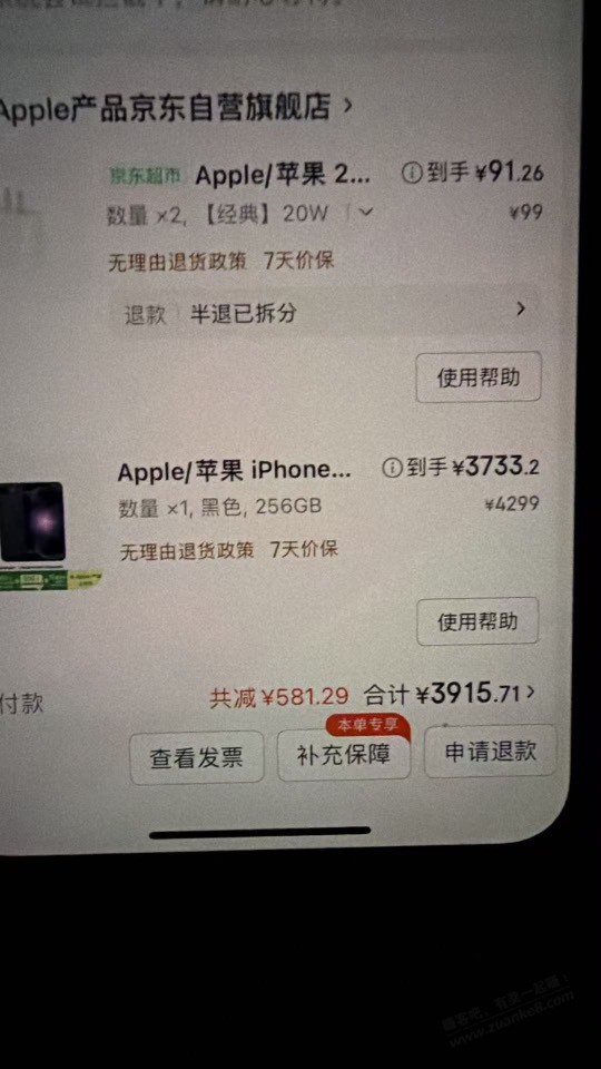 犹豫就会败北，今天最拍大腿的是错过3347的17e - 线报酷