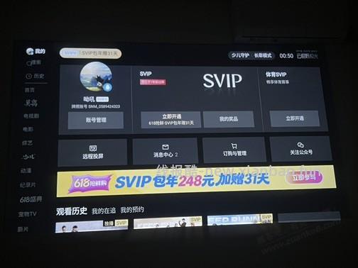 现在开星光会员不能领svip了嘛 - 线报酷