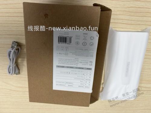 刚翻出来一个罗马仕充电宝 - 线报酷
