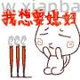 我的拼多多V3会员20元券变成垃圾了。 - 线报酷