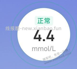 血糖仪贴上了 - 线报酷