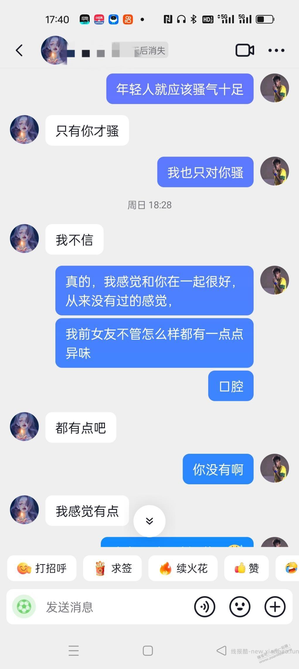 故事会连续剧又来了，她还爱我吗 - 线报酷