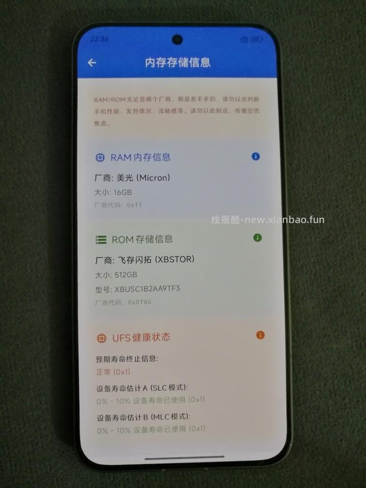 抖音K80至尊到了，好消息:全新非摸摸机 坏消息:闪存是飞存 - 线报酷