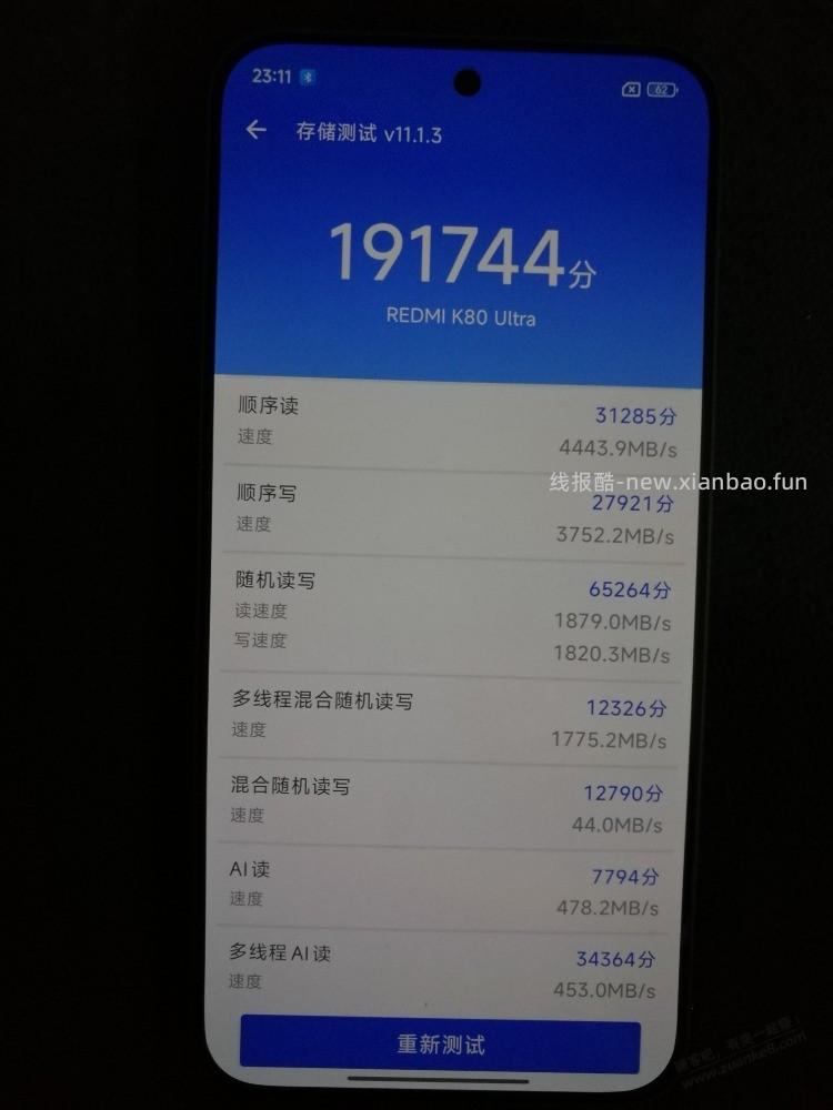 抖音K80至尊到了，好消息:全新非摸摸机 坏消息:闪存是飞存 - 线报酷