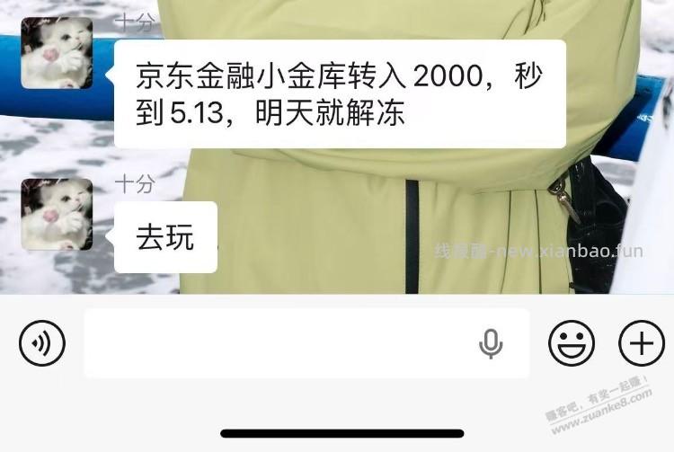 Jd人人5+ - 线报酷