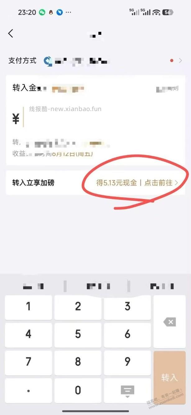 Jd人人5+ - 线报酷