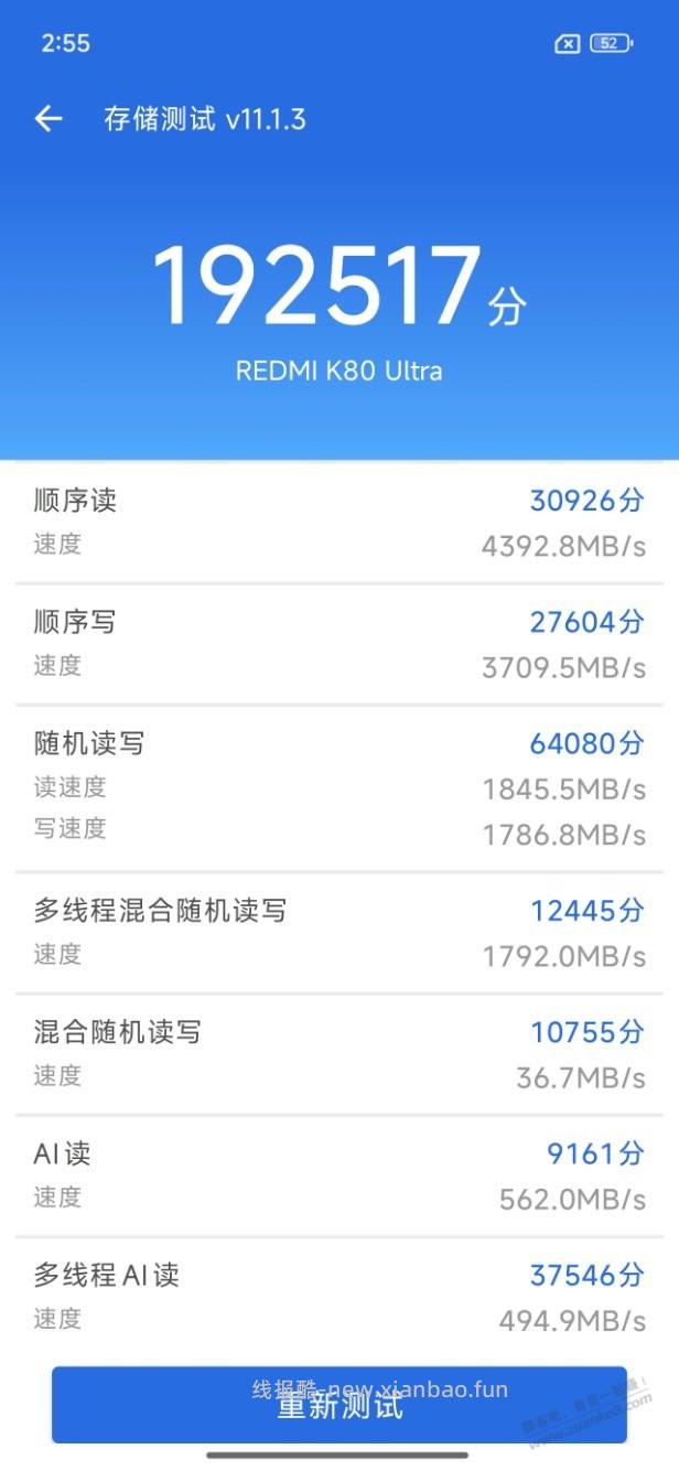 抖音K80至尊到了，好消息:全新非摸摸机 坏消息:闪存是飞存 - 线报酷