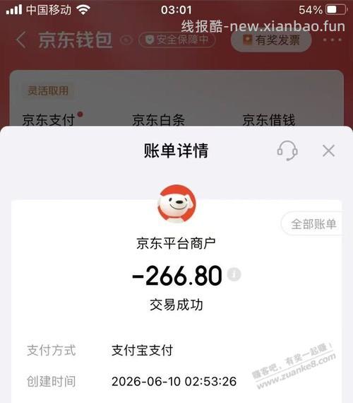 求教，有果 - 线报酷