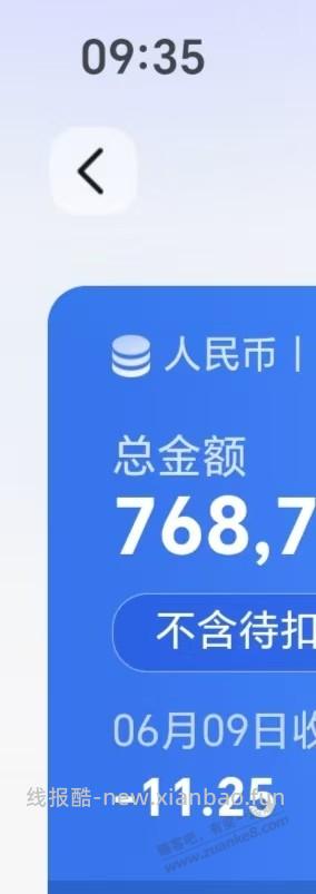 周利宝还能是负的？ - 线报酷